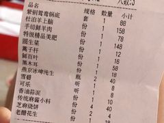 -东来顺饭庄(天坛店)