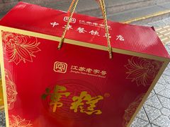 -常州糕团店(北大街新世纪商城店)