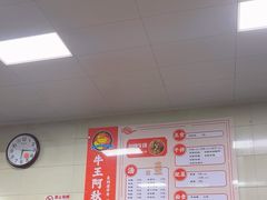 -阿秋牛排(湖心街店)