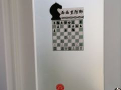 -申城国际象棋(联洋部)