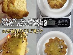 -鲍师傅糕点(春熙路店)