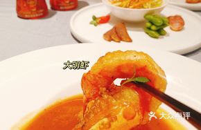 Black Truffle Sauce Glazed Shrimp