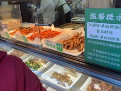 -黑窑厂糖油饼烤鸭·清真菜(旗舰店)