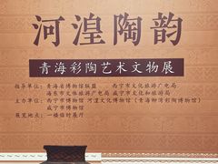 -咸宁市博物馆