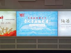 -吉林市博物馆