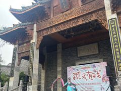 -武汉园博园(武汉自然博物馆)