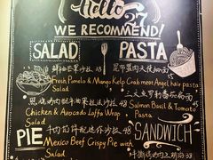 -HELLO 27 意面·沙拉·帕尼尼