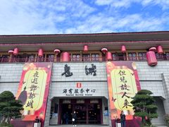 -丰都鬼城名山景区