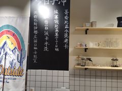 -花生咖啡 peanut coffee