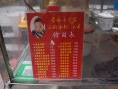 -夏食光安顺小舒冰粉冰浆(甲秀楼店)