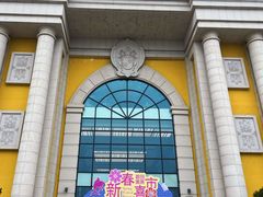 -首创奥特莱斯(西安店)