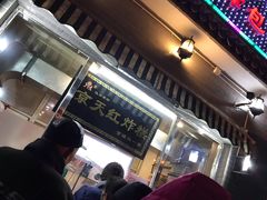 -京天红酒家(虎坊路店)