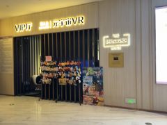 -万象影城(石家庄万象城IMAX激光店)