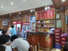 -肆姐面粉馆(坡子街店)