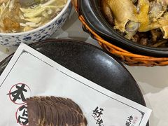 -老西门·常州菜(新区店)