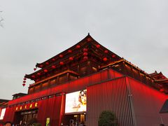-大唐不夜城