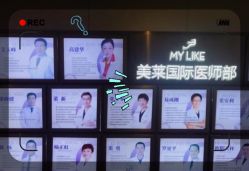 -厦门美莱整形美容医院