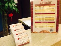 -固元堂(摩方分院)