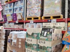 -山姆会员商店(邻瑞广场店)