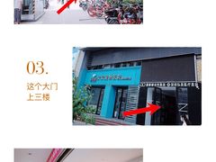 -iF摄影•全家福•证件照•形象照(南山店)