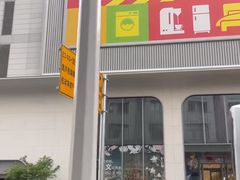 -上海第一八佰伴