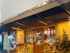 -天井·丑面包搭咖啡