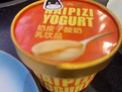 -天仁聚驴肉香(北石槽店)