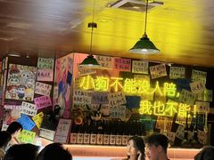 -你又瘦了小酒馆(奥体店)