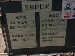 -晶宝温泉农庄