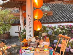 -伴山茶苑·围炉煮茶