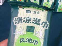 -七鲜超市(通州ONE店)
