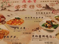 -鼎泰丰(德基广场店)