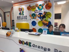 -极橙儿童齿科矫正中心(奥城店)