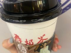 -寿奶茶·鲜奶与茶(合生汇购物中心店)