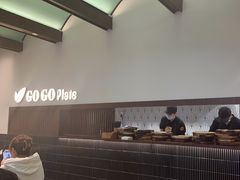 -GOGO Plate(成都太古里店)