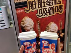 -LELECHA乐乐茶(美罗城店)
