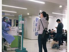 -中国医学科学院皮肤病医院