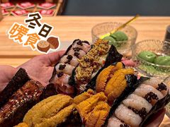-小十Omakase(地王大厦店)