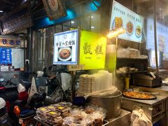 -马文章胖子甑糕(洒金桥店)