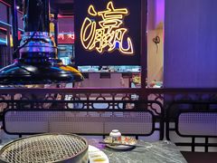 -十三姨正合丰烤肉(营迹路店)