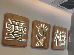 -周渝食惦酸菜鱼(青浦店)