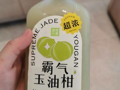 -奈雪的茶(观前街店)