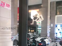 -喜茶(中山利和新地店)