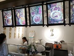 -禅泉冰粉(24城店)