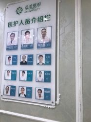 -弘美医美·艾维岚童颜抗衰中心