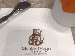 -布歌东京(金融街购物中心店)