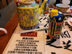 -南昌大饭店·非遗南昌菜(万寿宫店)
