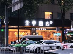 -红星桥(地铁站)