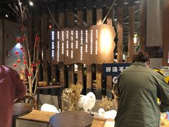 -快乐小羊·内蒙牛羊肉火锅(流花中心店)