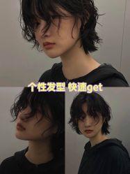 -十六番发型师事务所
